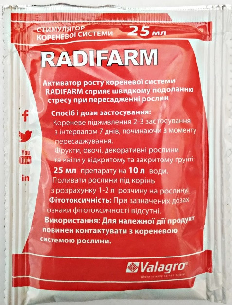 Біостимулятор кореневої системи Radifarm (Радіфарм) 25 мл, Valagro