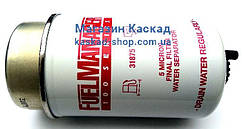 31875 Паливний фільтр 5 мікронів CLARCOR (Stanadyne) Fuel Manager