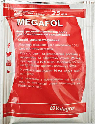 Біостимулятор росту Megafol (Мегафол), 25 мл, фото 2