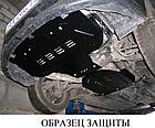 Захист двигуна Nissan Interstar (1998-2010) Кольчуга, фото 3