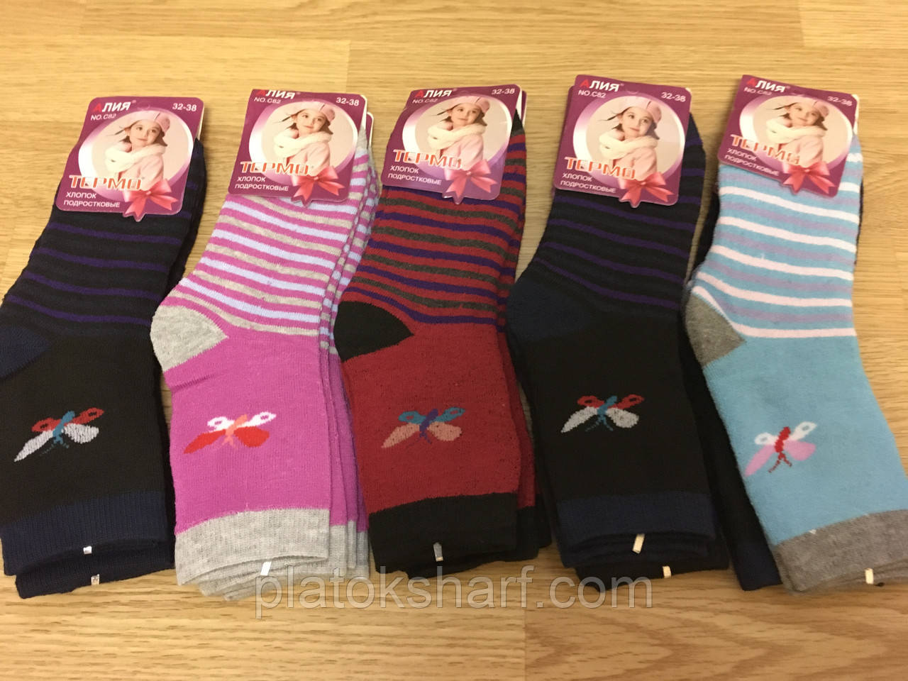 Носки дитячі, носочки Махрові Теплі для дівчаток підросток