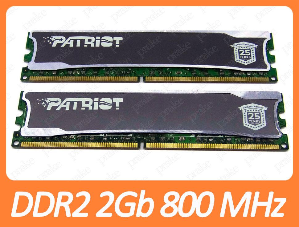 DDR2 4GB (2x2Gb) 800 MHz (PC2-6400) Patriot CL4 PDC24G6400LLK