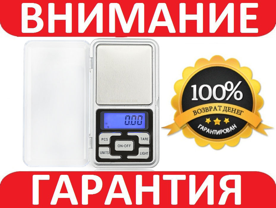 Ваги юверлірні 500 г 0.01