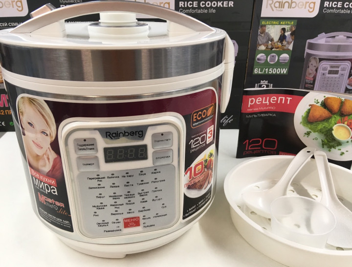 Мультиварка Rainberg RB-802 Pro 32 програми 1500W