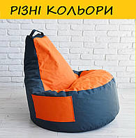 Крісло груша з кишенею "Люкс комфорт". Різні кольори.