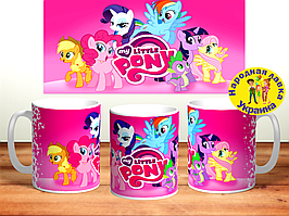 ЧАШКА Май Літл поні (Дружба — це диво (My Little Pony: Дружба — це диво)