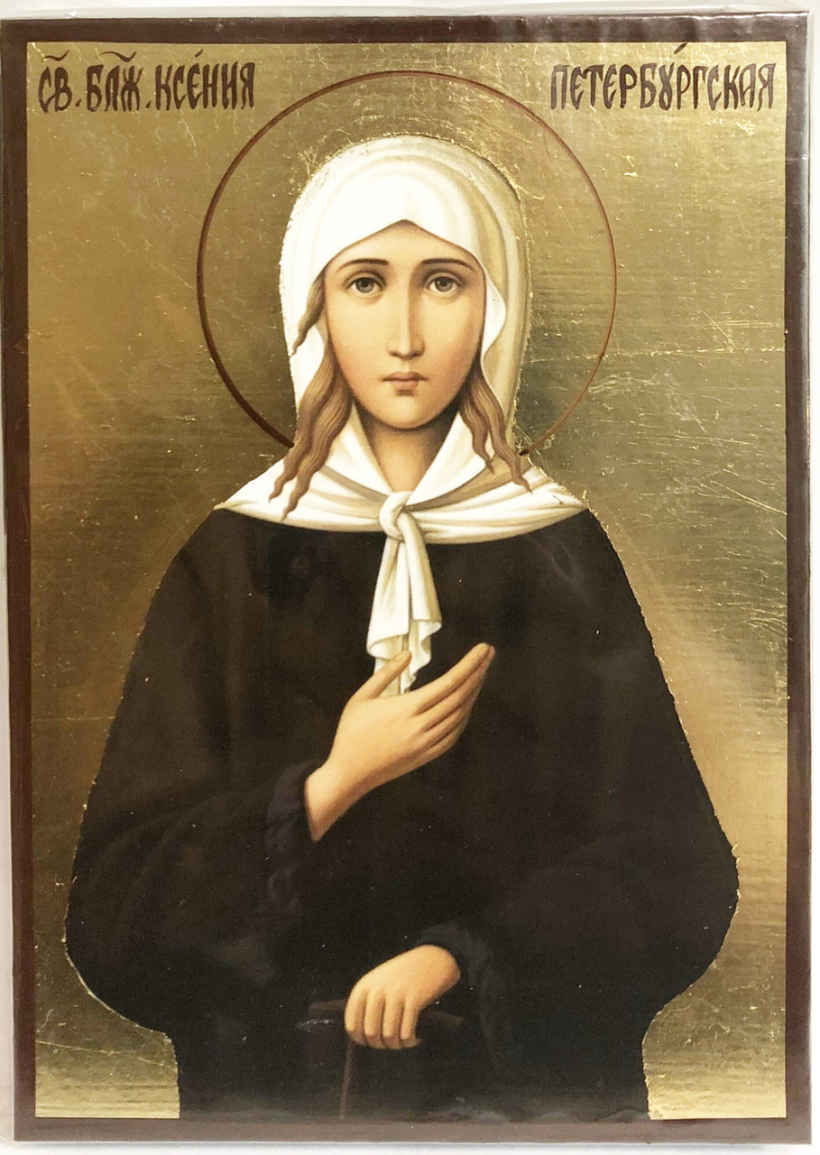 Ікона Свята Ксенія, фото 1