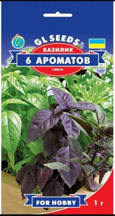 Базилік 6 Ароматів, GL SEEDS, фото 2