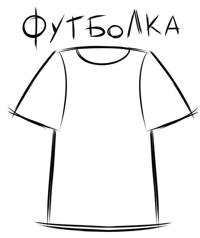 Bono Футболка чоловіча 950155 50 купити в Україні OnRiver.com.ua Bono Футболка чоловіча 950155 50 купити OnRiver.com.ua