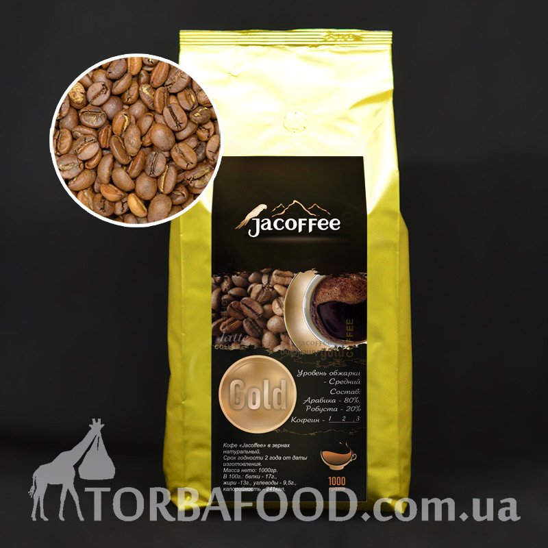 Кава в зернах Jacoffee Gold 1кг