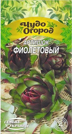 Насіння Артишок фіолетовий 0,5 г, Насіння України, фото 2
