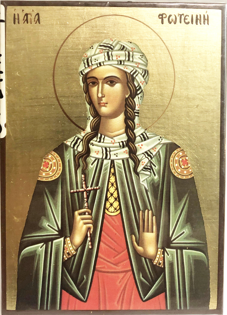 Ікона Свята Світлана (Фотинья), фото 1