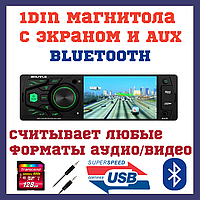 Магнитола 1 Din с экраном Shuttle SDU-4050