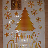 Набір наклейок на вікна Merry Chistmas (під золото) з тонкого силікону, фото 4