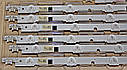 Комплект планок D2GE-750SCA-R3 / D2GE-750SCB-R3 / D2GE-750SCC-R3, фото 7