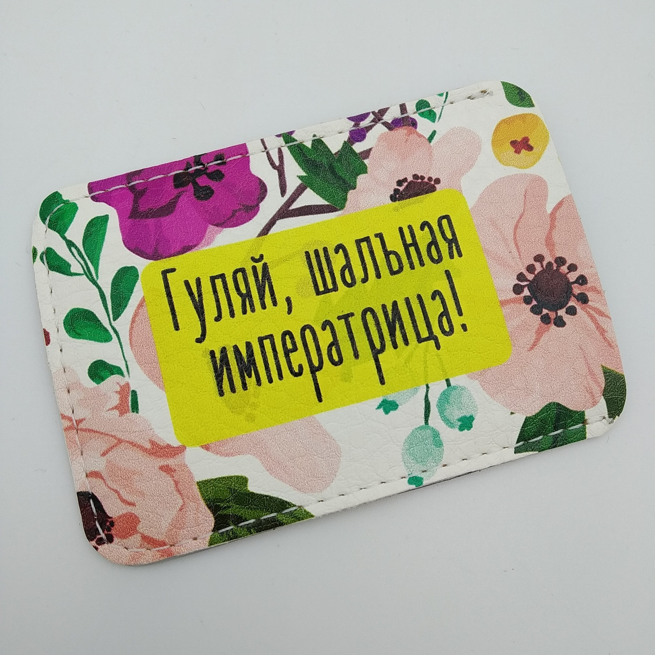 Обкладинка (файл) для ID документів із принтом, фото 1