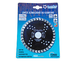 30-11504 Диск алмазний 115*22,2 мм Турбо "BlackSta