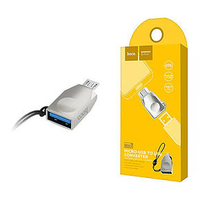 OTG перехідник MicroUSB Hoco UA10 Pearl Nickel