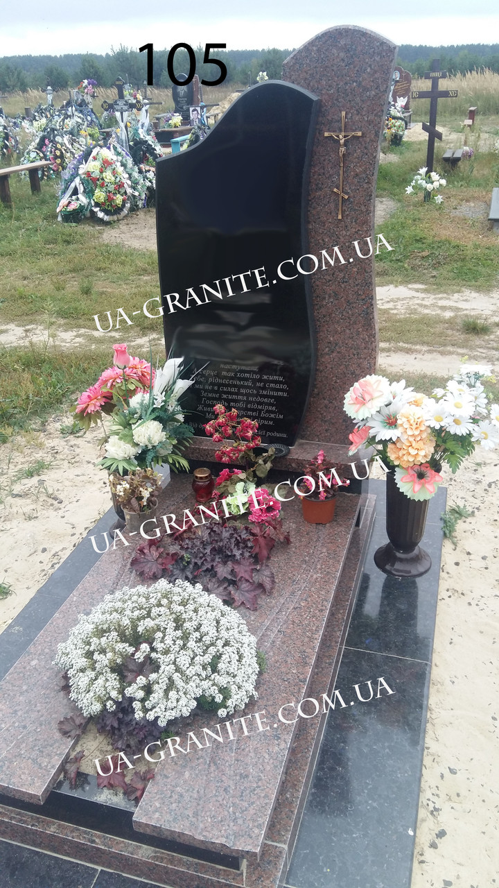 Пам’ятник сучасний із граніту 1200*2000