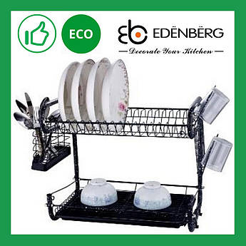 Сушарка з нержавіючої сталі для посуду настільна Edenberg (EB-2108MB)