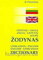 Lithuanian-English and English-Lithuanian Dictionary