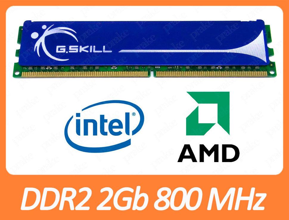 DDR2 2GB 800 MHz (PC2-6400) CL5 G. Skill F2-6400CL5D-4GBPQ