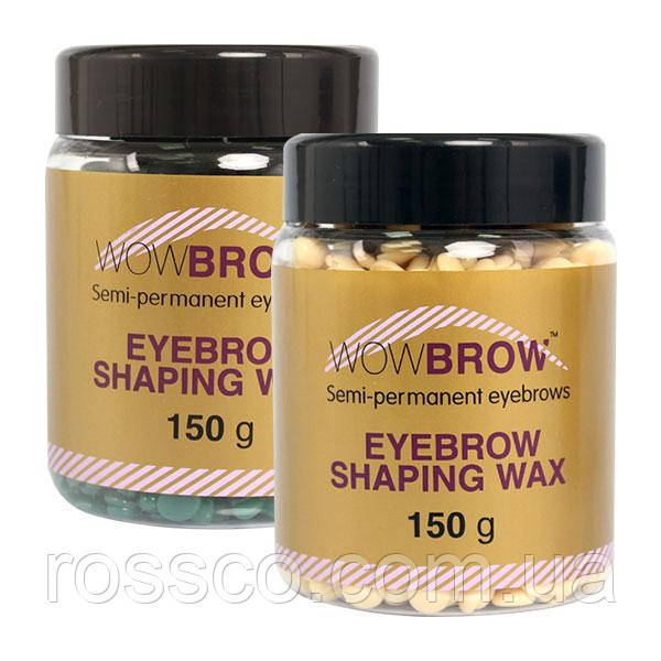 Віск для брів у гранулах WowBrow, WHITE CHOCOLATE (Білий шоколад)