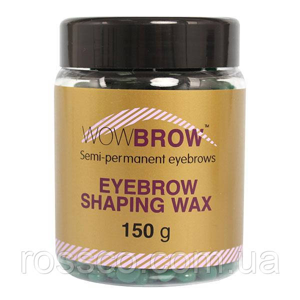 Віск для брів у гранулах WowBrow, AZULENE (Азулен)