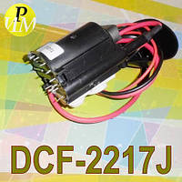 DCF-2217J