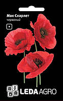 Мак, красный, "Скарлет" (Большие цветы) 0,2г L (Hem Zaden B.V. Netherlands)