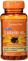 Лютеїн 40 мг