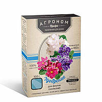 Добриво для фіалок 300г "Агроном Профі", мінеральне комплексне