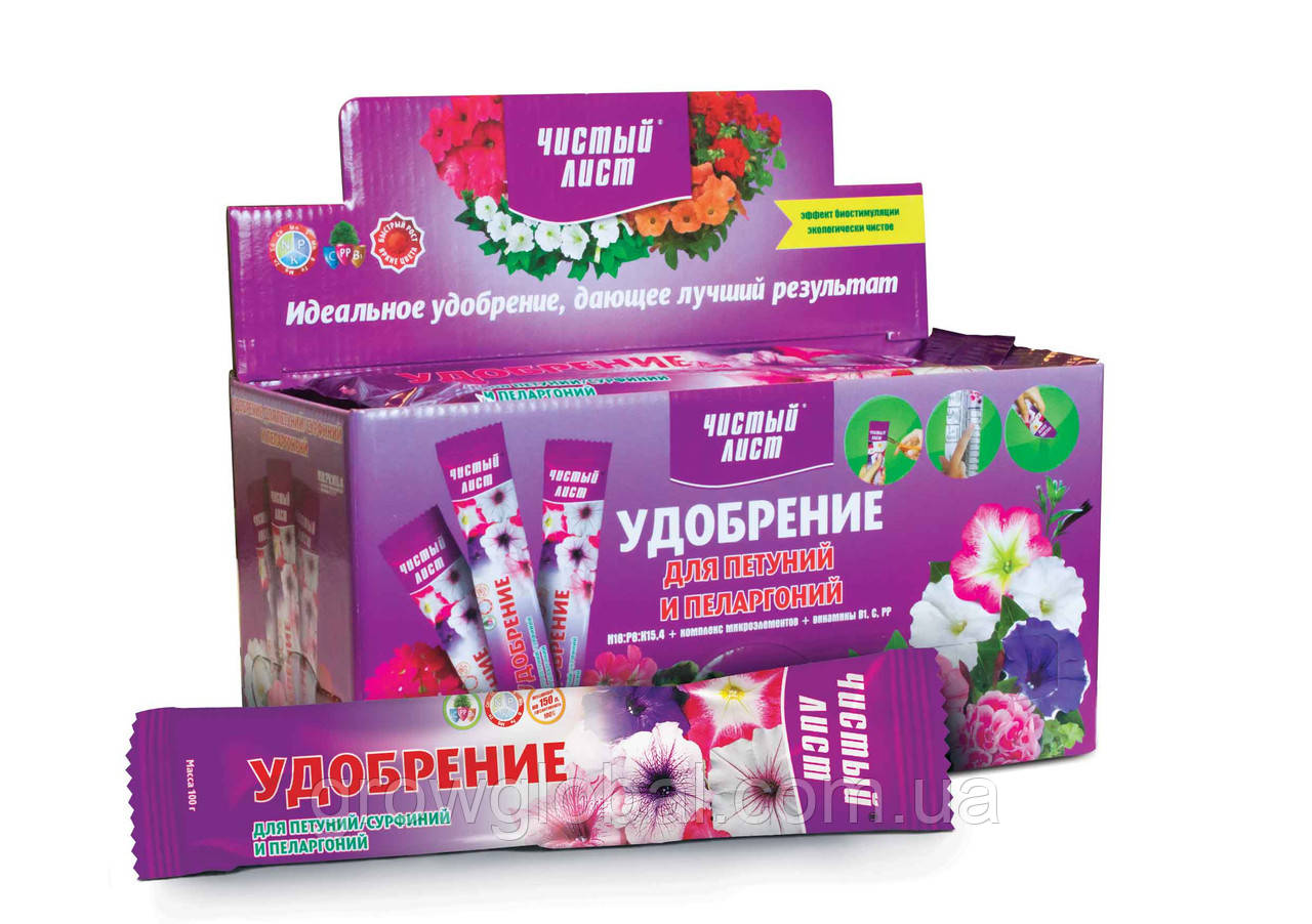 Добриво "Чистий аркуш" для петуній і пеларгоній 100г