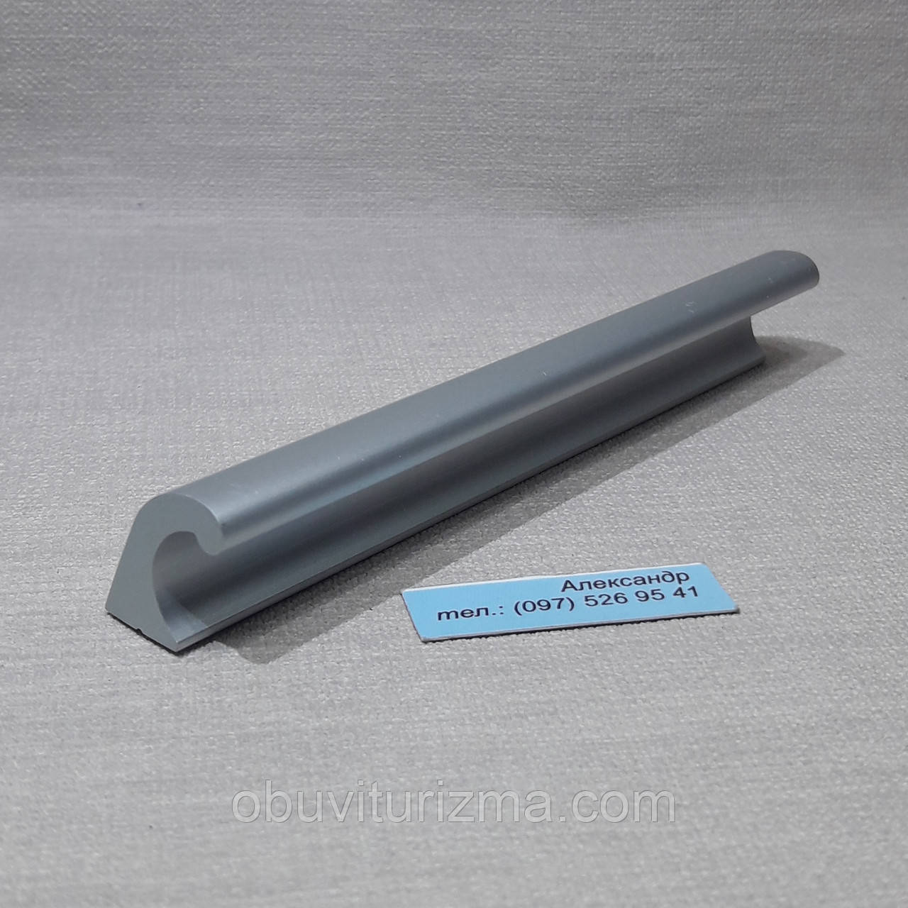 Ручка профільна NW 2116 96 мм алюміній, фото 1