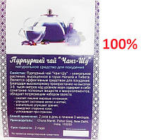 Пурпурный чай Чанг-Шу - натуральное средство для похудения
