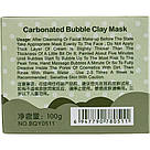 CMD-095 Маска для обличчя киснево-бульбашкова (очисна) 100 g, фото 5