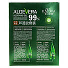 DJ-830 Набір Гель Алое Віра (універсальний зволожуючий) (2 шт) 100 ml & 150 ml, фото 3