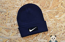 Молодіжна чоловіча шапка найк, Nike 