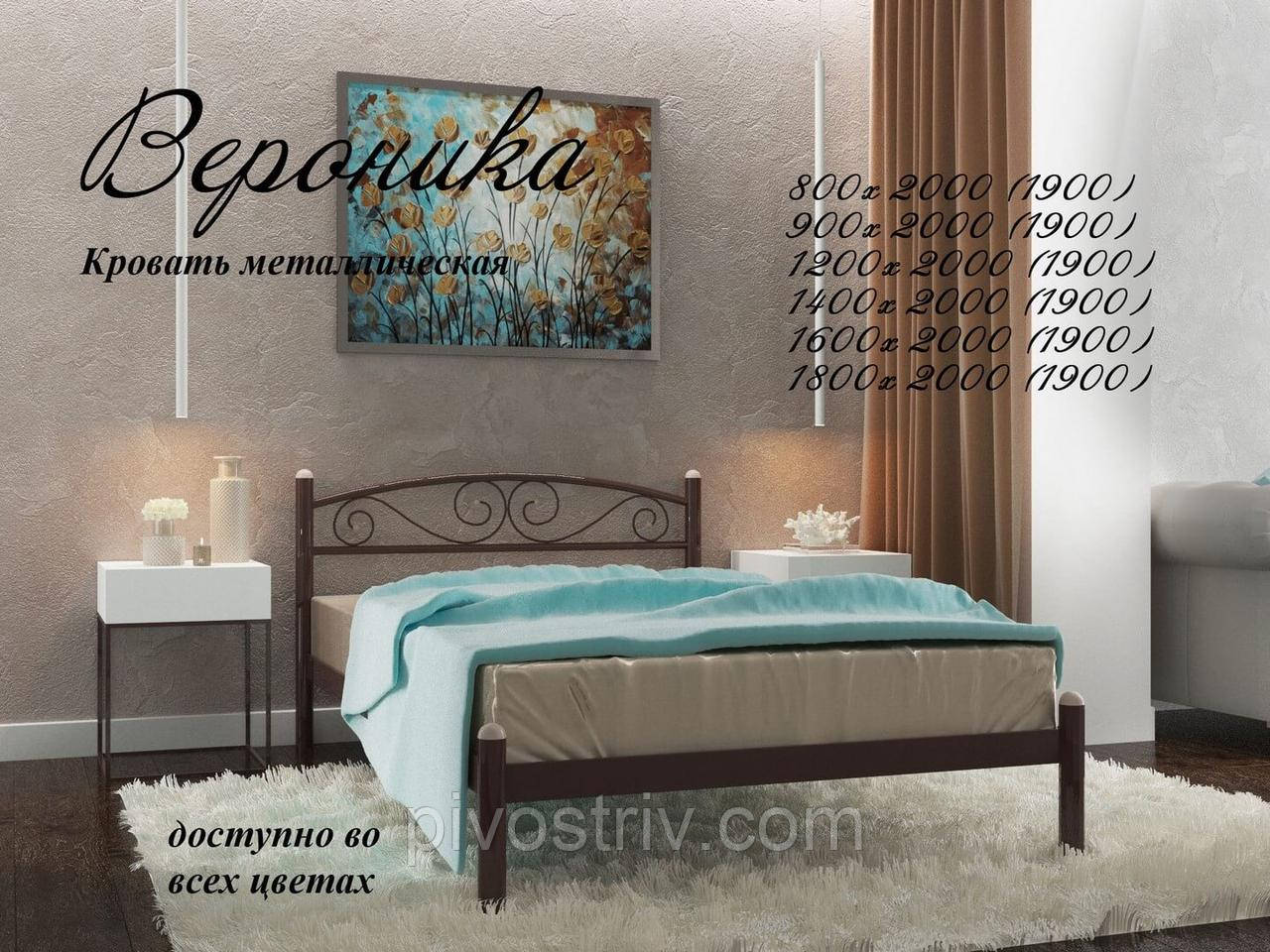 Ліжко "Вероніка"
