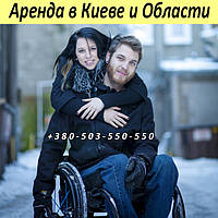 Здам в оренду інвалідну коляску - Rental Wheelchair in Kiev