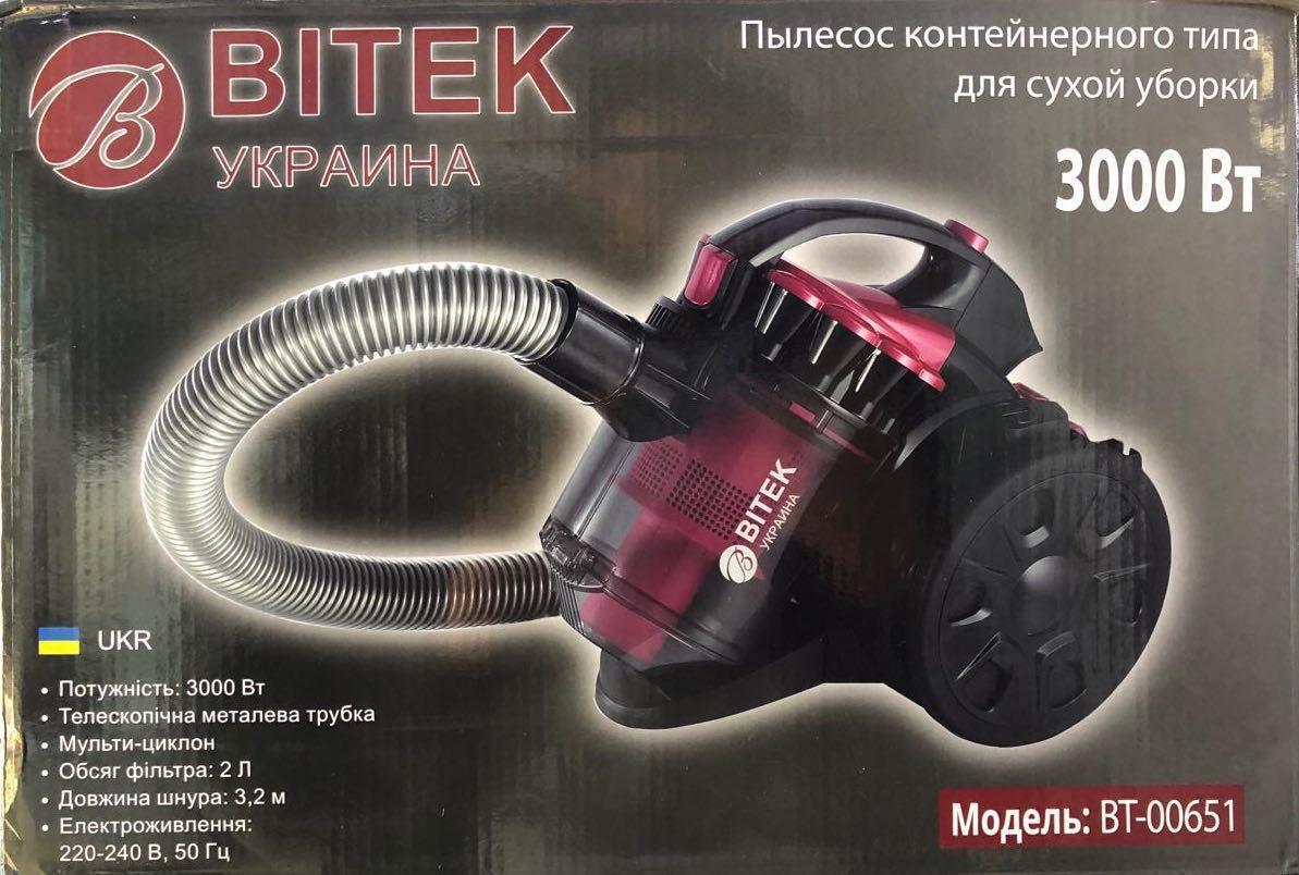 Пилосос для сухого прибирання контейнерний Вітек BT-00651 220V/3000W