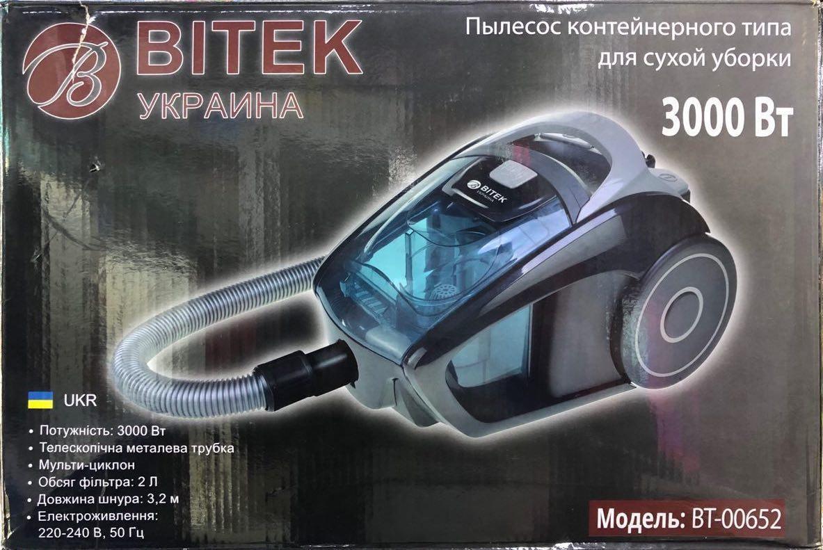 Пилосос контейнерний Вітек BT-00652 220V/3000W