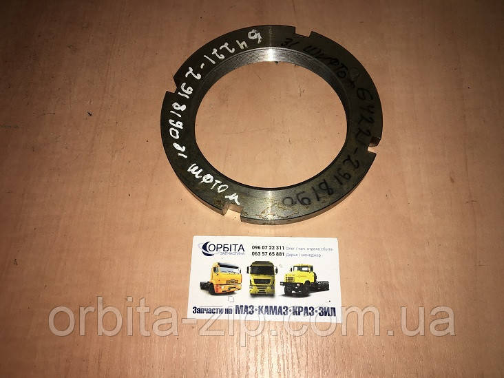 64221-2918190 Гайка М105х1.5 осі балансира МАЗ кільцева (зі штифтом)