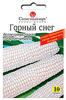Кукурудза Гірський сніг, 10гр.