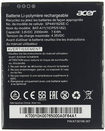 Аккумулятор Acer BAT-A11 Liquid Z320, фото 2