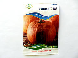 Гарбуз СТОФУНТОВА 10г