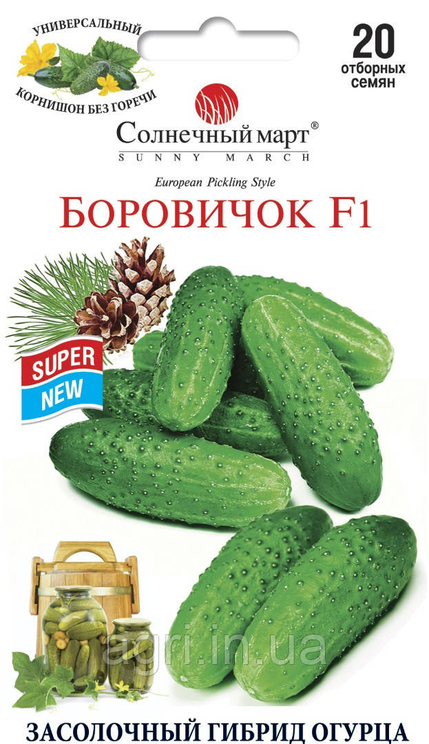 Огірок Боровичок F1, 10шт