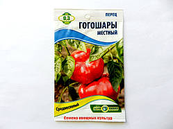 Перець ГОГОШАРЫ 0,3 г