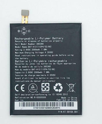 Акумулятор Acer BAT-A13 Liquid Z525, фото 1