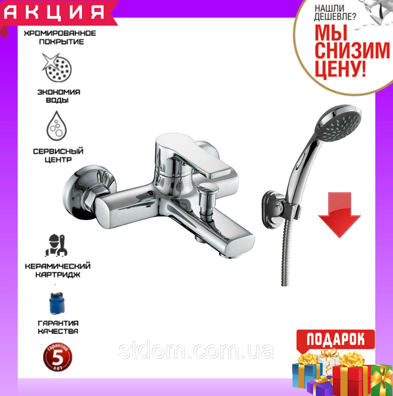 Змішувач для ванної Rozzy Jenori Duct RBZ079-3